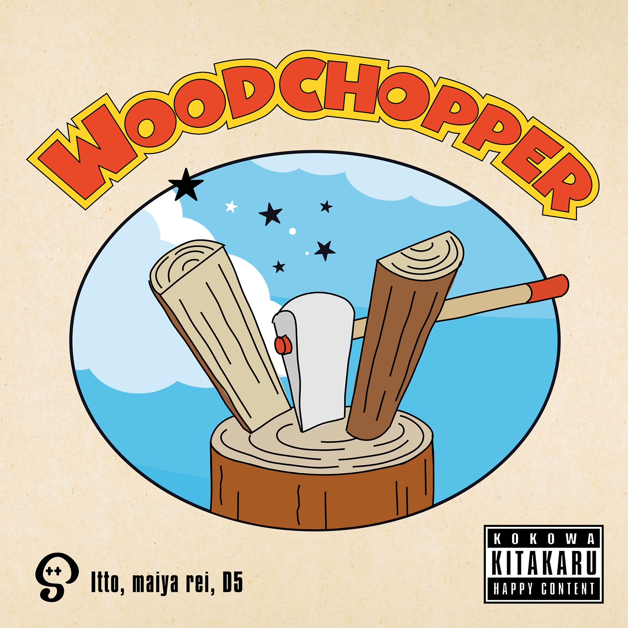 Itto、山暮らしから生まれた新曲「Good Vibes Only」「Wood